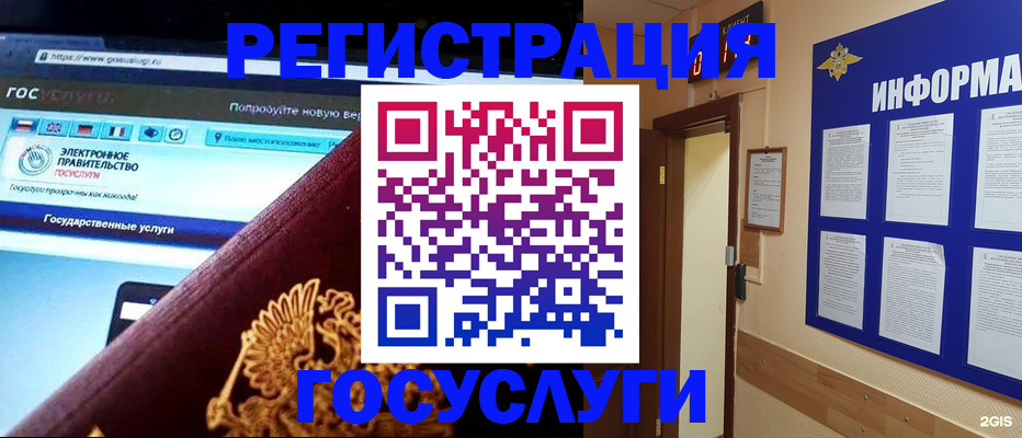 прописка законно в Калужской области